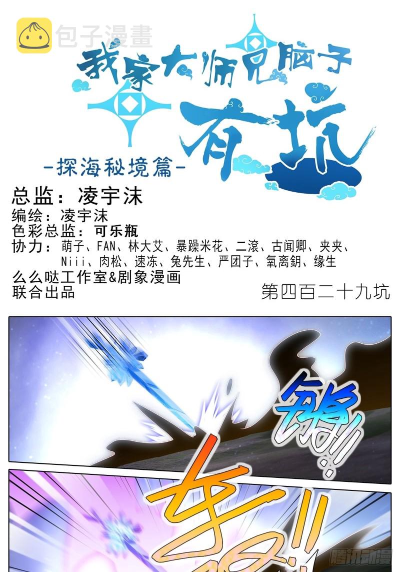 第429坑  猜猜我是谁0