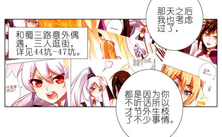 第63坑 你逼我走的是BOSS线9