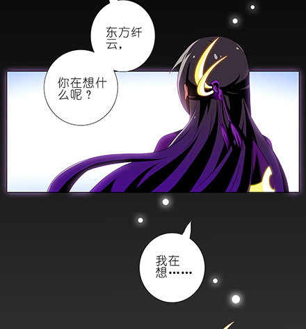 第111坑 如果我是主角1