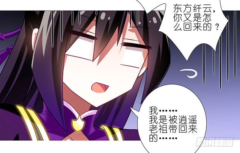 第266坑 关系9
