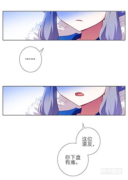 第129坑 约炮？8