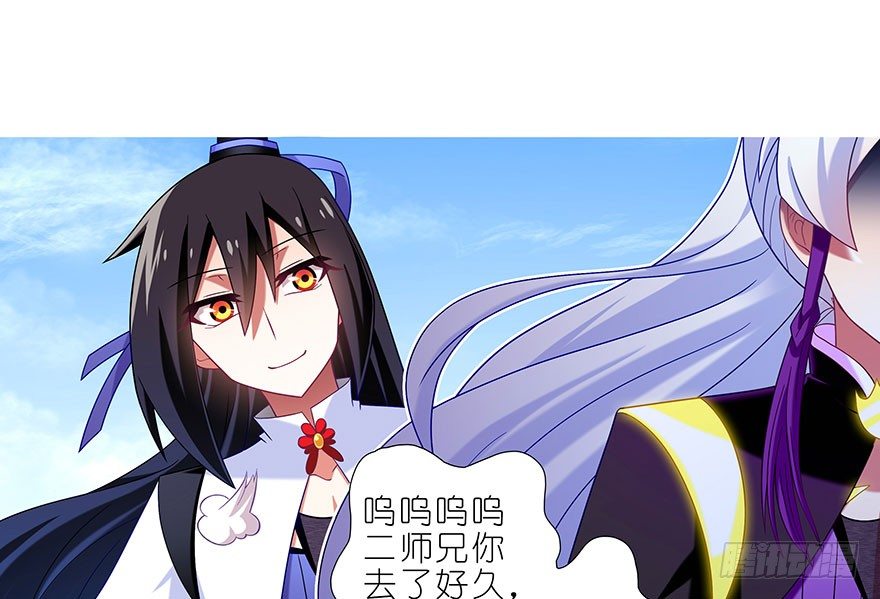 第304坑 要见家长了麽？9