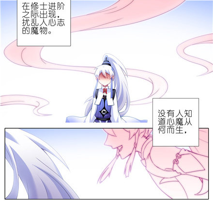 第139坑 魔物1