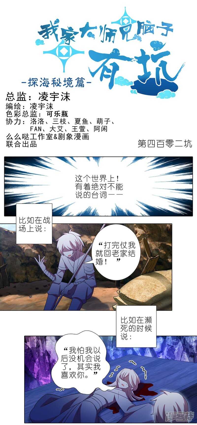 第438坑答应就“汪”一声听听0