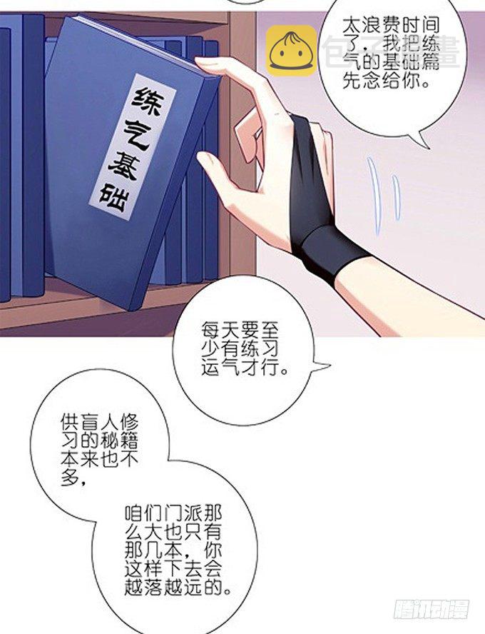 番外：特典2.不要啊啊啊！！！4