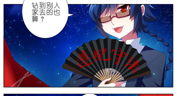 第245坑 生死签15