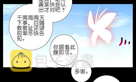 第231-232坑 血光之灾16