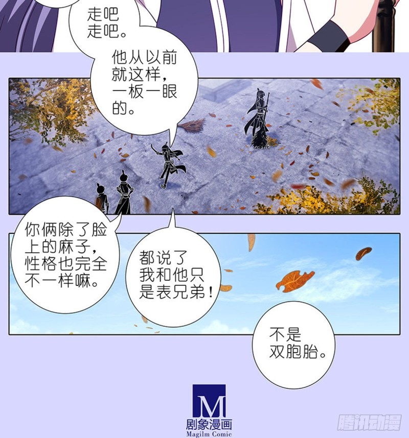 第421-422坑 修心5