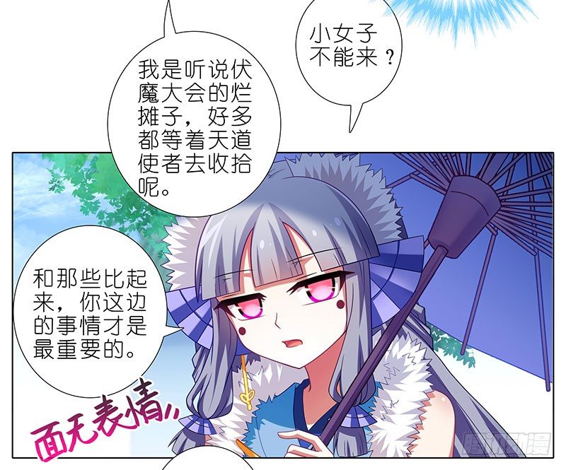 第286坑 这是一部正常向作品！4