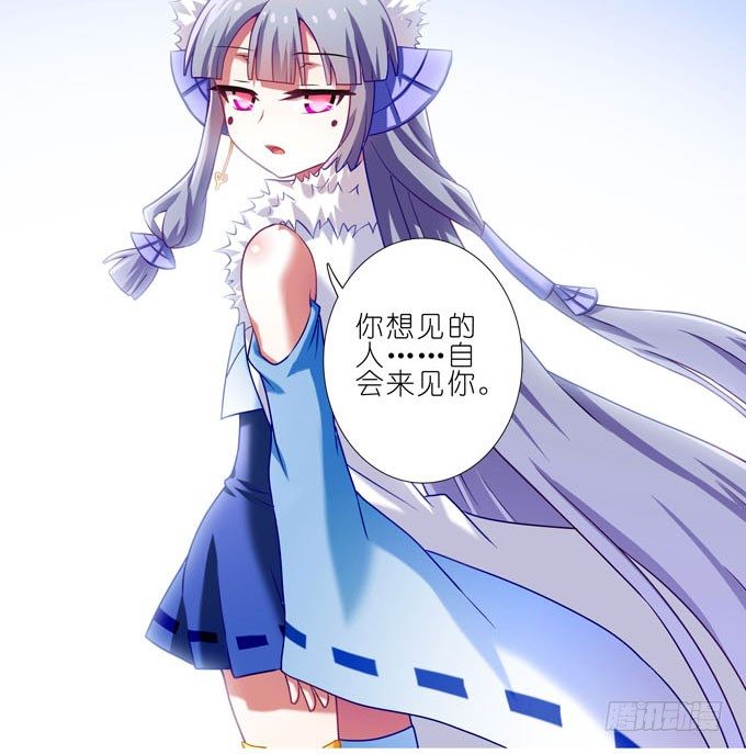 第184坑 绿毛你要做什麽？！12