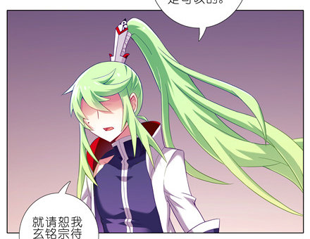 第155坑 小贱人22