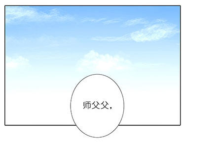 第208-209坑 身不由己1