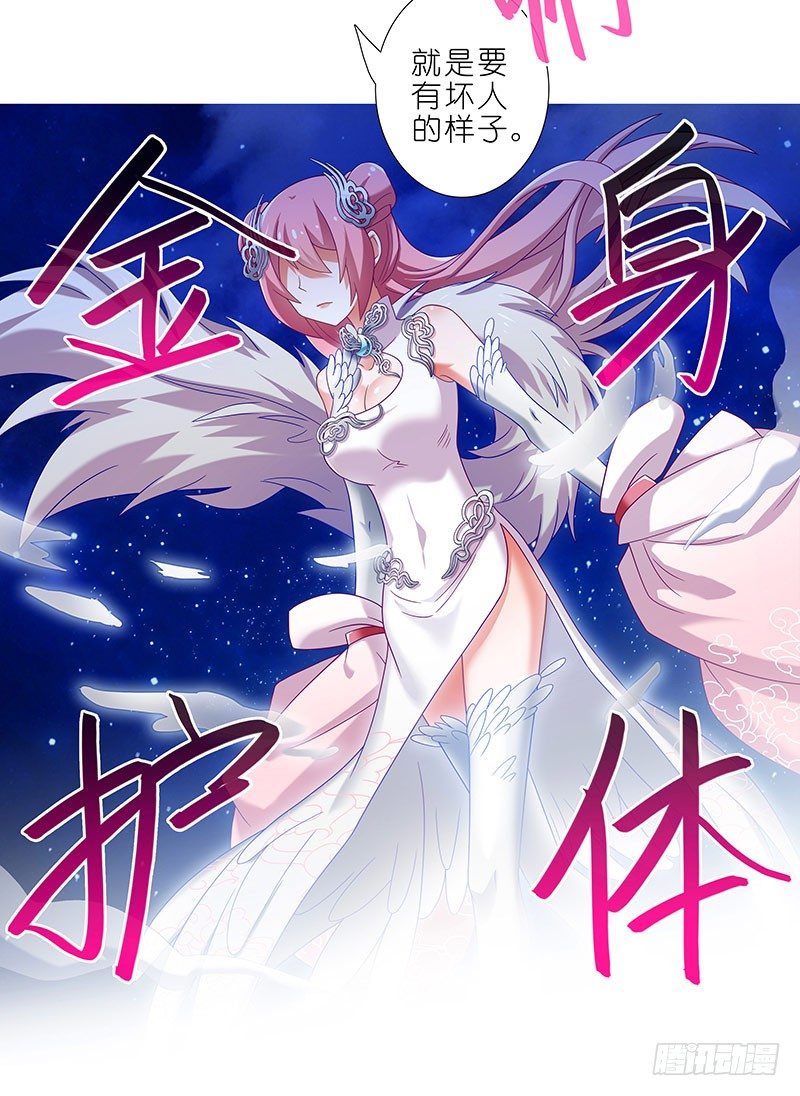 第280坑（下）这样才爽！7