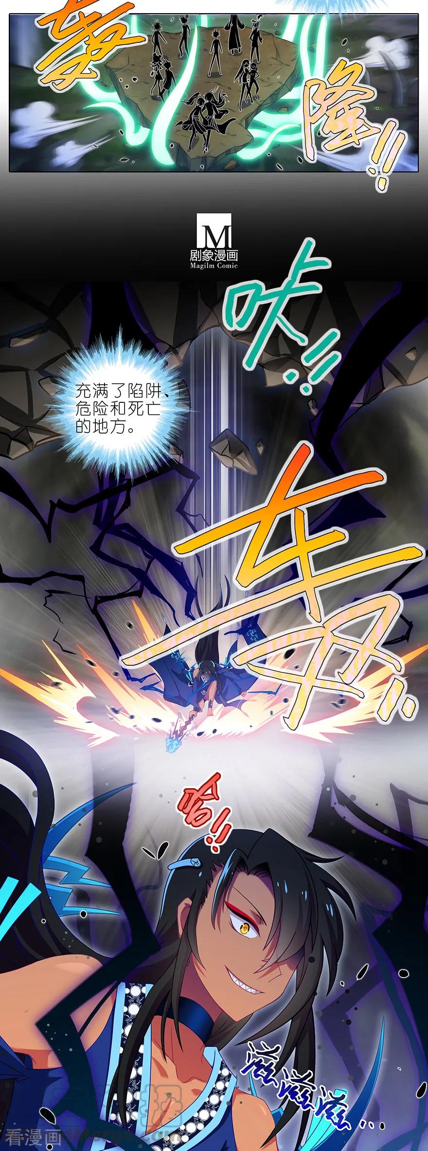 第410坑 前人的指引！4