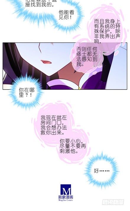 第186坑 检查就检查，你摸什麽15