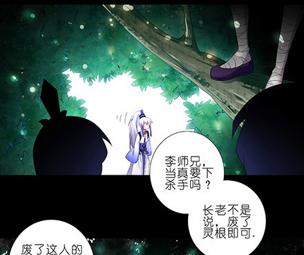 第216-220坑 春节特别（下97