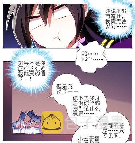 第151坑 货真价实的男性4