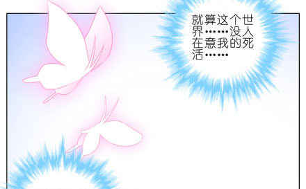 第194坑 你还活着...太好了18
