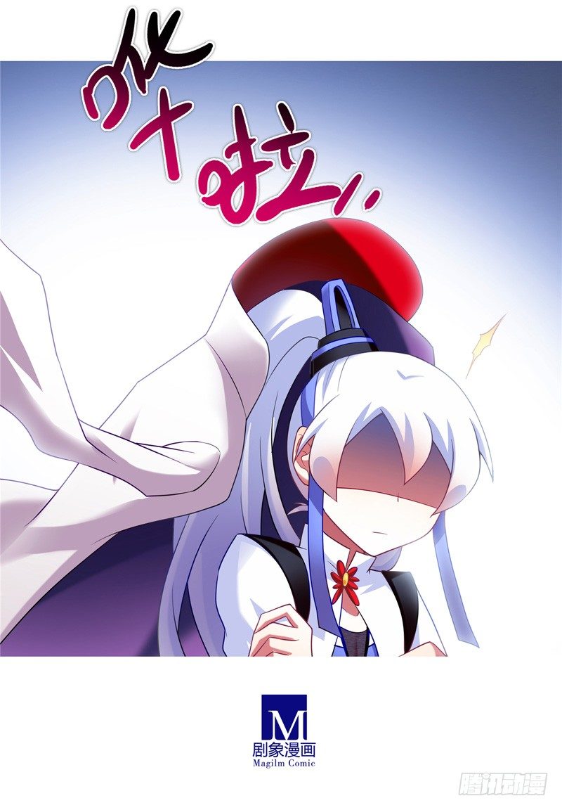 第157坑 东方纤云·呐喊5