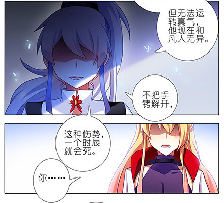 第123坑 皮肉伤4