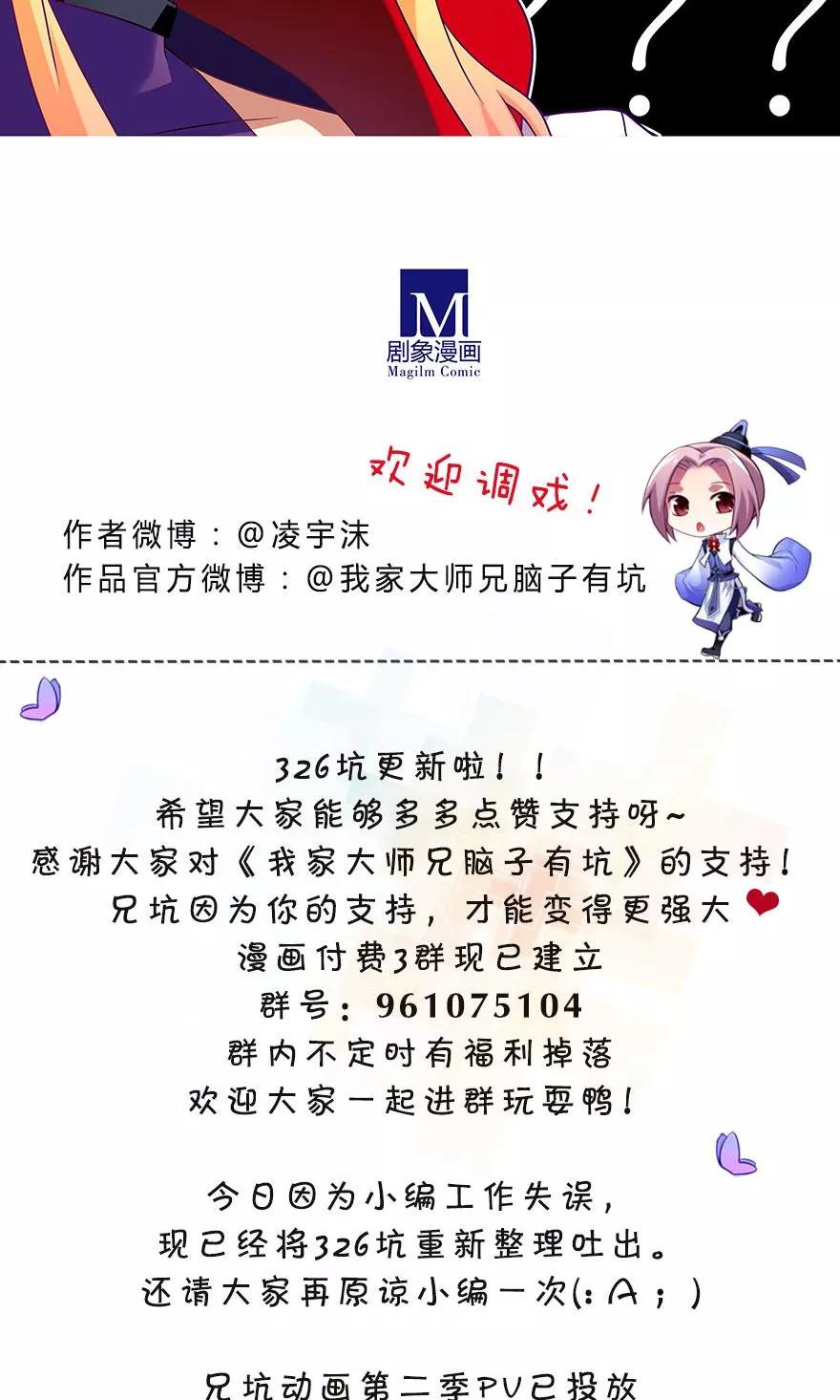 第326坑 男人解决问题的方式11