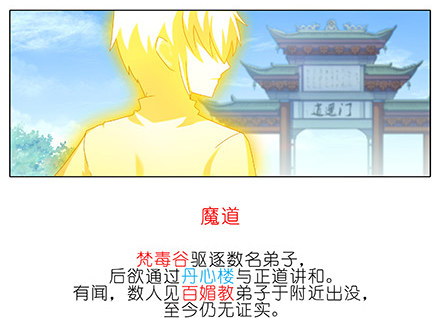 第223坑 重逢9