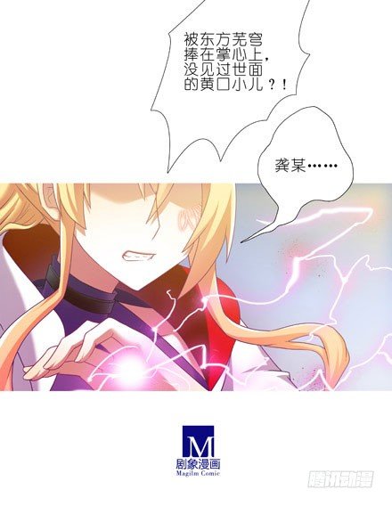 第201坑 既然如此，你要战就来5