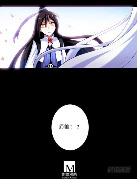第35坑 都是哥哥的错6