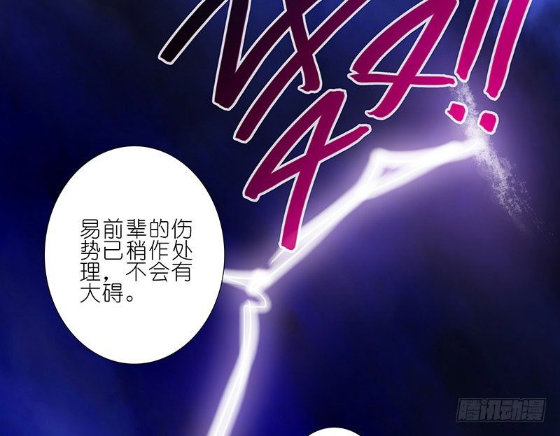 第243-244坑 曾经28