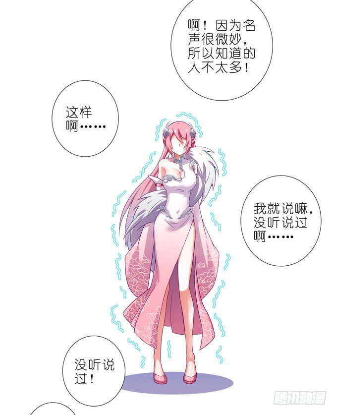 第161坑 南宫娘娘9