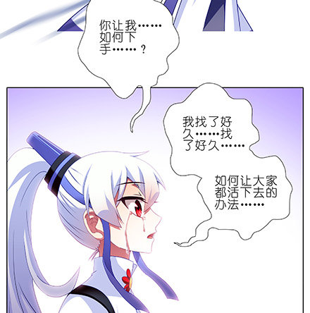 第233坑 道理23