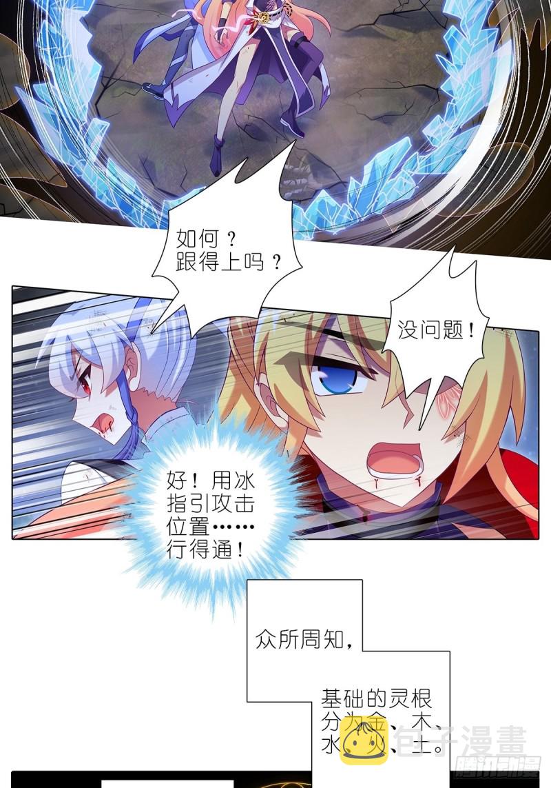 第429坑  猜猜我是谁2