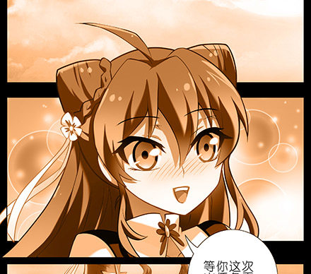 第216-220坑 春节特别（下20