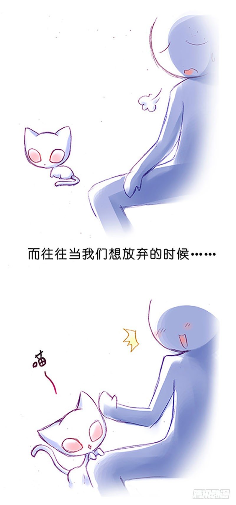 番外：飞星喵6-15合集4