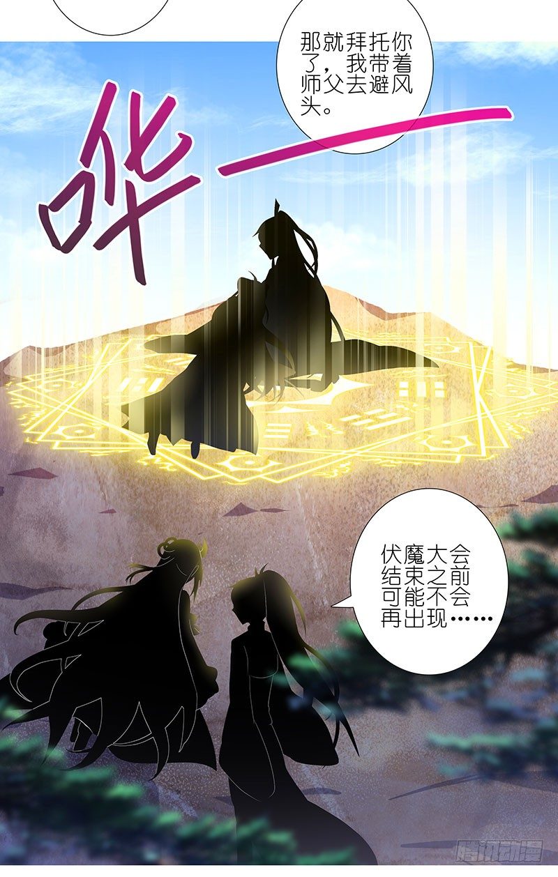 第263坑 不会忘记3