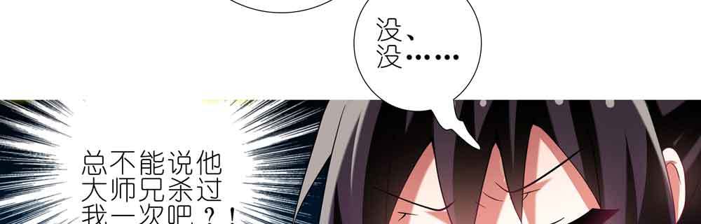 第276.5坑 图谋不轨19
