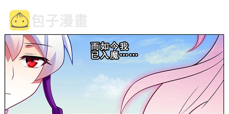 第255坑 果然是你21