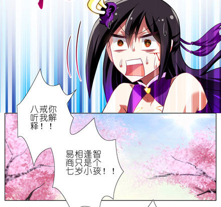第43坑 是错觉？29