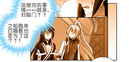 第229坑 一不小心插进去的14