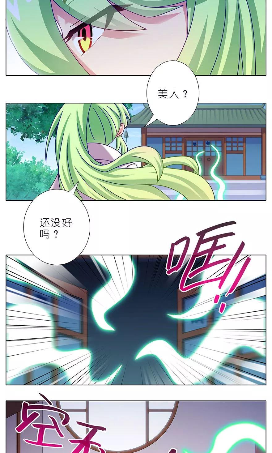第313坑 人生就是这样起起落落1
