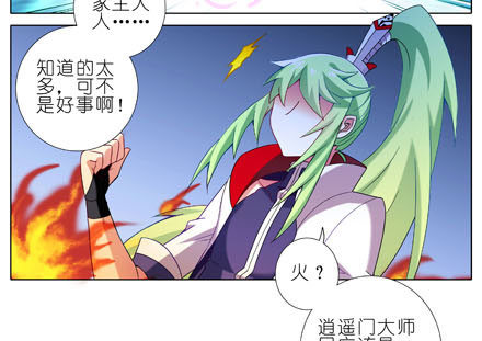 第188坑 裤子脱了看这个？18