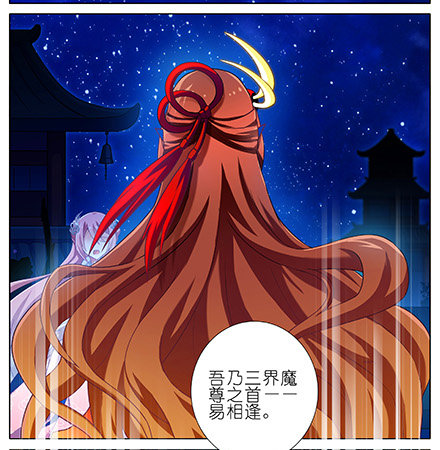 第223坑 重逢14
