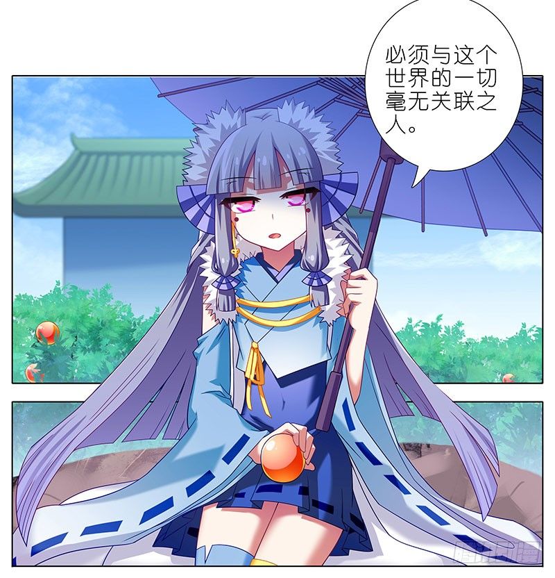 第289坑+福利 吃口仙果压压惊10