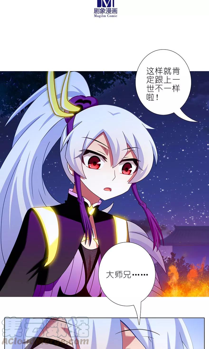 第324坑 弱小 可怜 又无助4