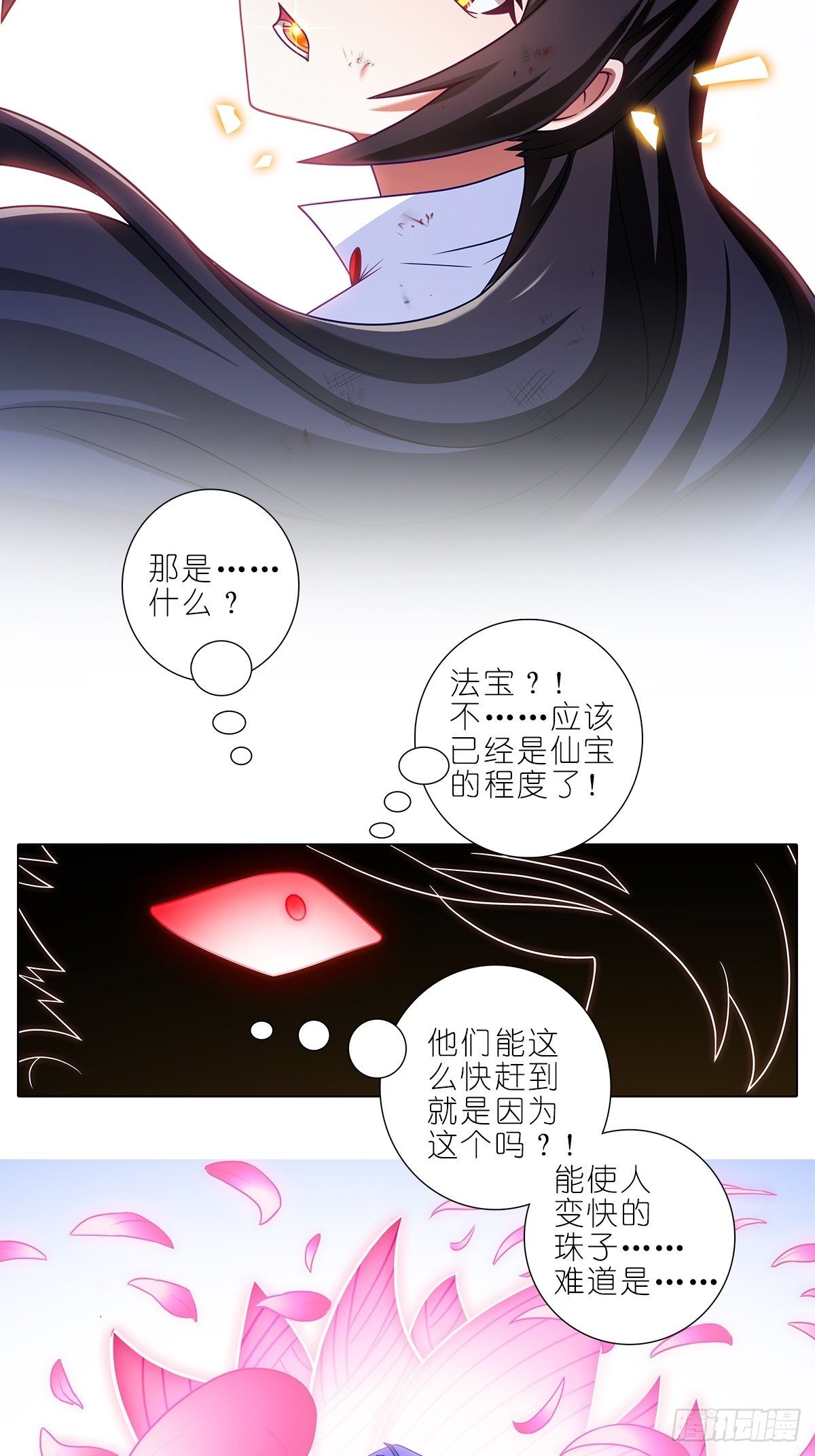 第455坑 回到正轨?（下）7