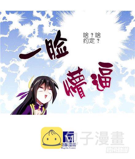 第151坑 货真价实的男性6