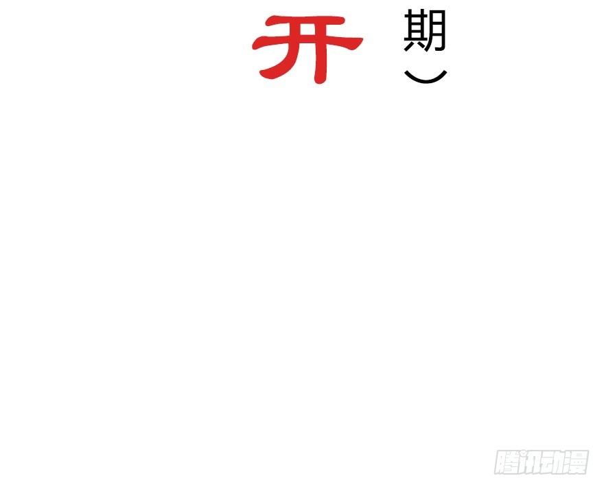 番外 角色战斗力大排行(第一期）4