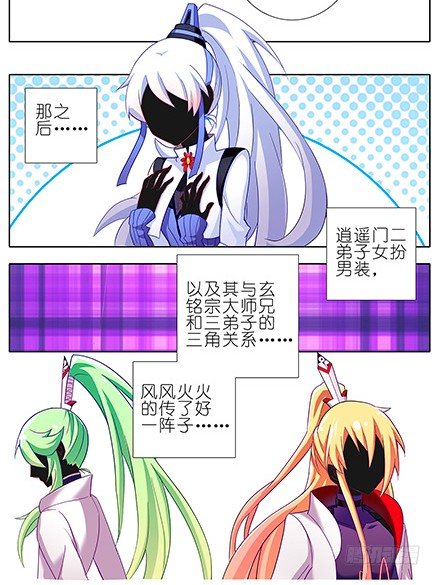 第115坑 放开我9