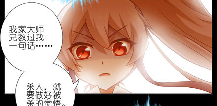 第25坑 我才是主角？！30