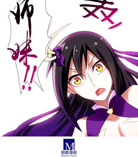第42坑 渡劫4